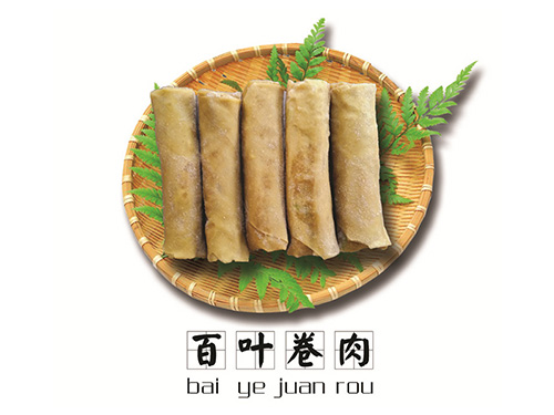 百葉卷肉